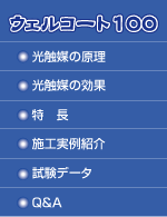 メニュー