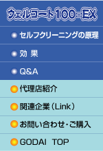 メニュー